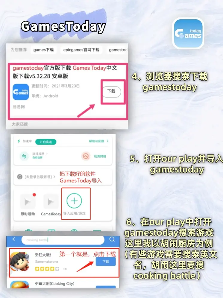 大发168彩票app下载截图2